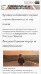 Mobile Screenshot of nagradi.org